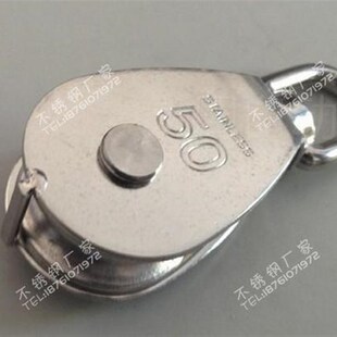 牵引旋转滑轮 起重定滑轮 包邮 钢丝绳滑轮 304不锈钢单滑轮M50
