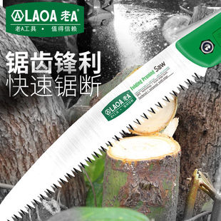 木工锯锯树园艺小锯子户外折叠锯手锯细齿家用小型手持手工锯
