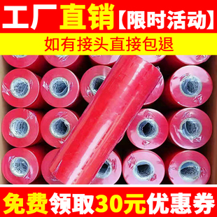 加厚PVC胶布西红柿绑枝机绑枝器专用绑带胶带绑蔓带绑枝带捆绑带