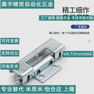 HFN94-80 同怡合达HFN21/16-108-116.5-T2.5/T2.75铰链隐藏式合页