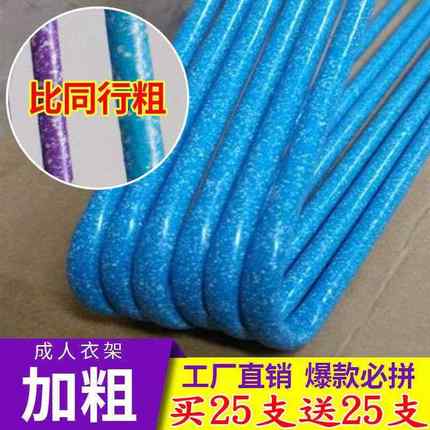 衣撑凉被子的特大号床单晒衣服家用长晾衣架超大加大加粗架子大号