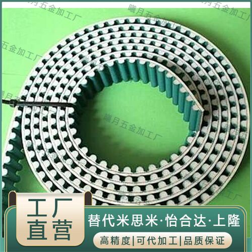 TBOA250同步带TTBOA300/TTBO200/HTBO150/HTBOG/TBOG/S3M/S5M/S8M