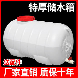 户外水箱加厚大号塑料桶家用储水桶桶长方形圆形水塔蓄水桶