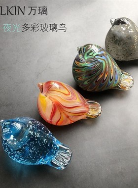 手工玻璃小鸟摆件创意工艺品可爱动物家居装饰品礼物小清新文艺