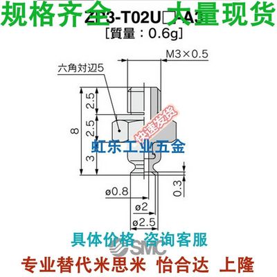 优质真空吸盘ZP3-T02UN-A3 ZP3-T02US-A3/B3 ZP3-02UN ZP3-02US