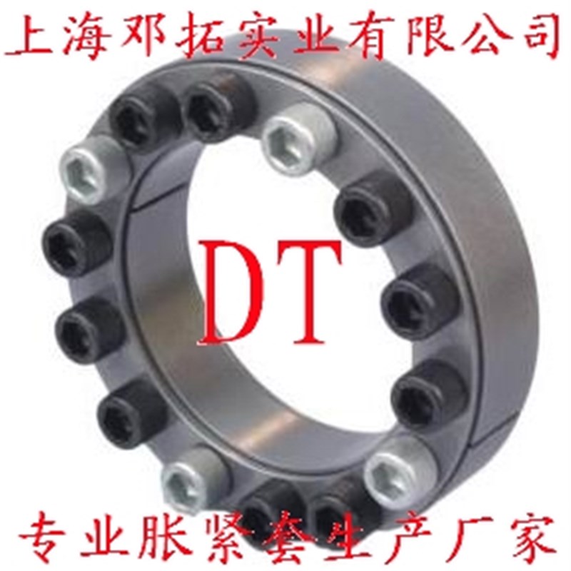 Z2脹緊套18-75廠家現(xiàn)貨直供漲緊套/脹套/脹緊聯(lián)結(jié)套/免鍵軸套