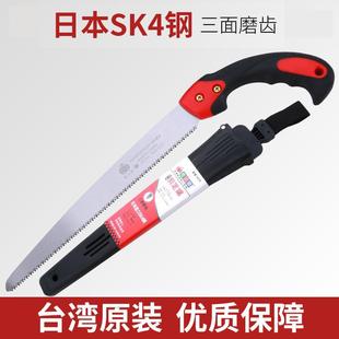 锯树锯子手工锯木工快速家用小型手持伐木锯枝手工锯神器