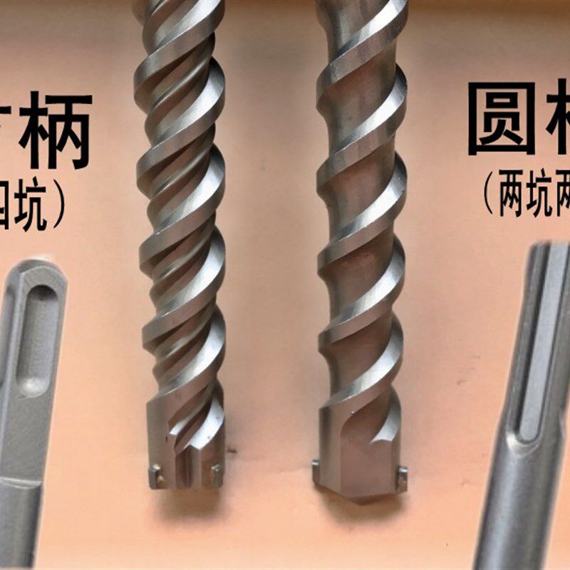 。方柄四坑加长冲击钻头穿墙水泥打开孔器圆柄两坑两槽电锤钻钻头