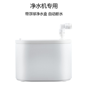 净水器压力储水桶储水罐家用直饮储水箱迷你小型压力桶浮球阀开关