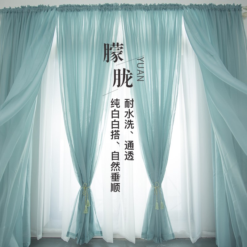 窗帘成品窗纱薄纱田园风阳台客厅卧室防晒遮光包邮飘窗白纱纱帘