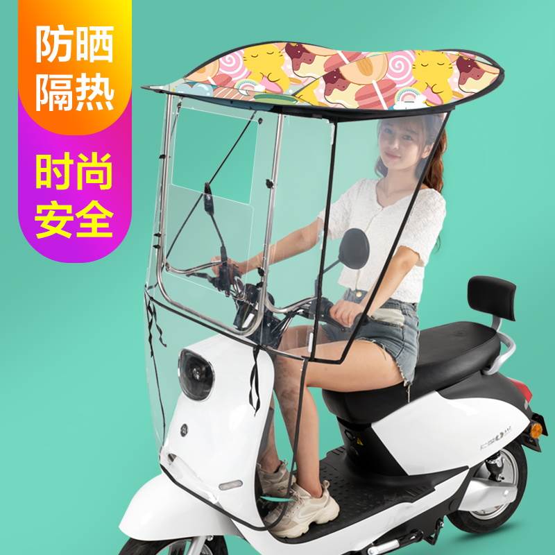 电动机车雨棚电动车篷遮阳伞新款2021安全遮阳棚挡雨防雨罩神器