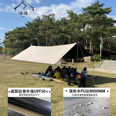 促黑胶天幕帐篷户外遮阳棚防雨防晒沙滩超大天幕露营凉棚雨棚定制