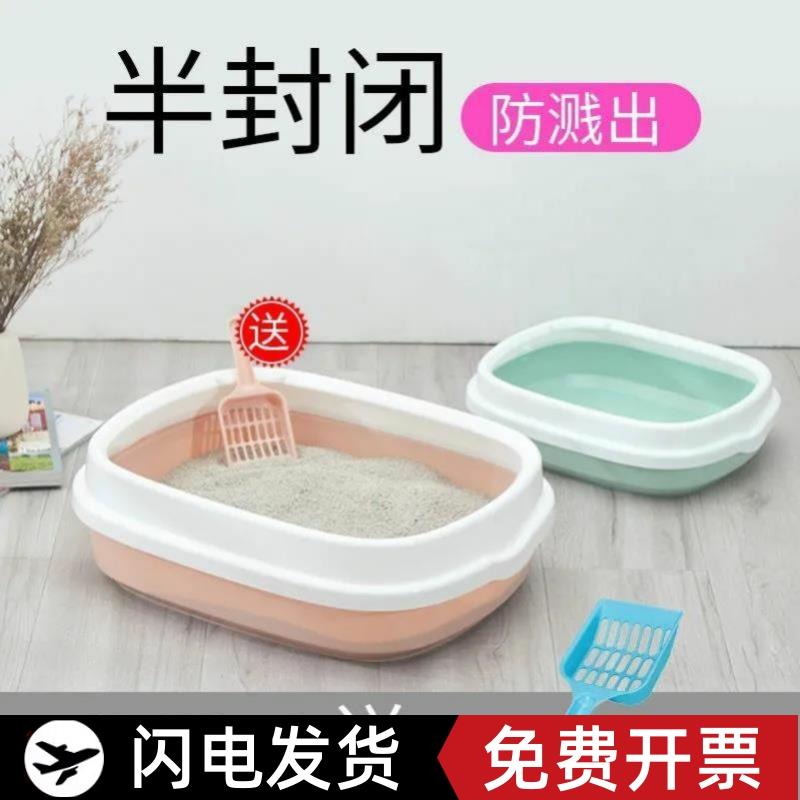 茶杯犬专用拉屎狗狗沙砂盆全半封闭式厕所幼犬尿盆大号平板小型犬
