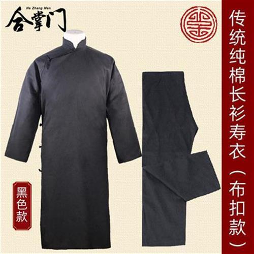 闰年添寿衣长衫男女全套纯棉寿衣款式老人布扣冲喜棉布衣长袍长衫