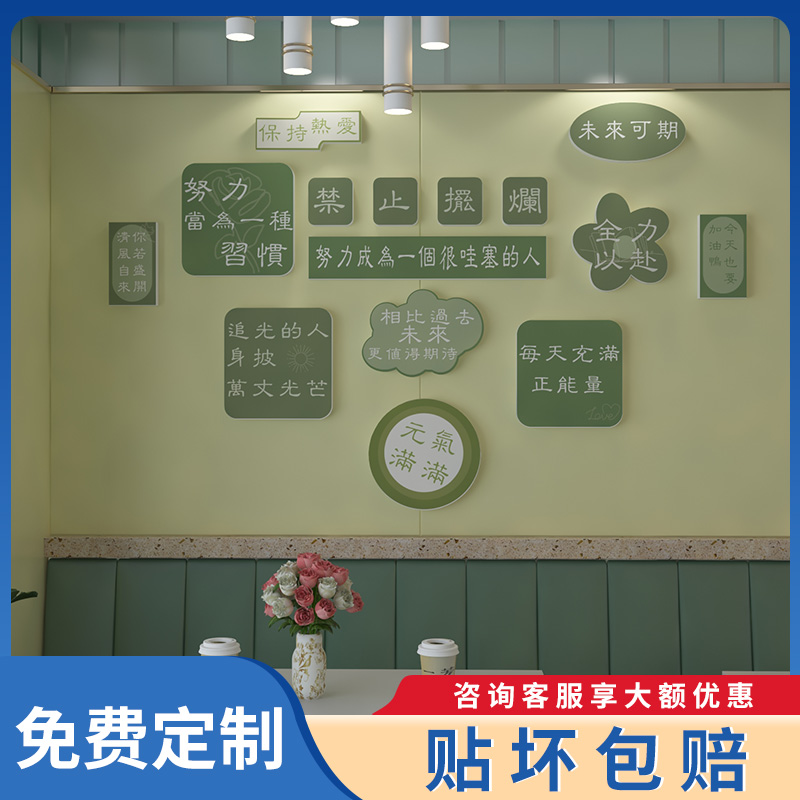 网红奶茶店墙壁贴纸创意咖啡店收银台背景墙炸鸡厅汉堡店墙面装饰