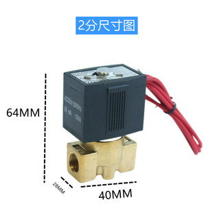 2分气阀常闭电磁阀全铜水阀220V 气动VX2120 X64 24V VX2120