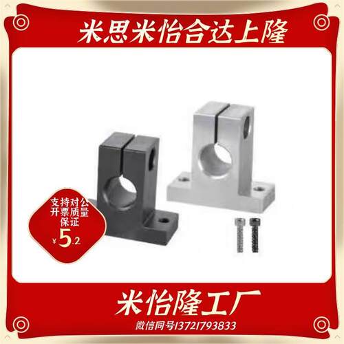 WDP怡合达T形导向轴支座1 开口型GCL 0102 06 08 1 112 6 18 21 2
