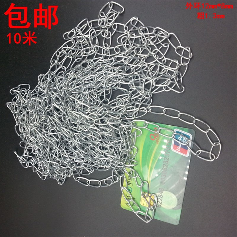 细铁链 包邮 灯链 小铁链 铁链子链条 镀锌链条装饰广告链条10米