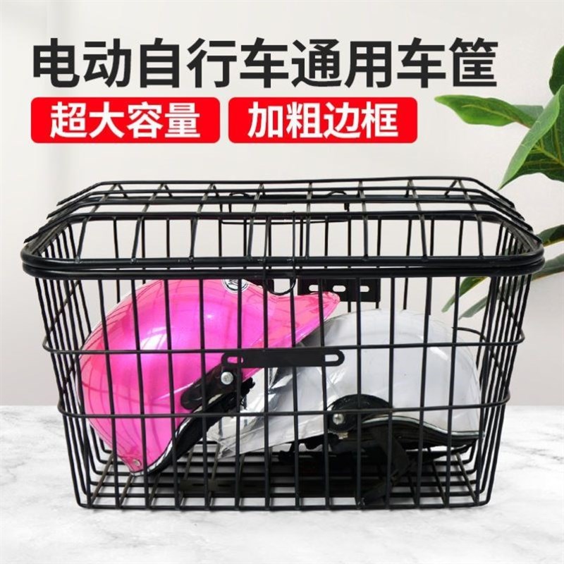 电动车后置车筐自行车电动车后置车篮子前框车篓车蓝加粗加大载重