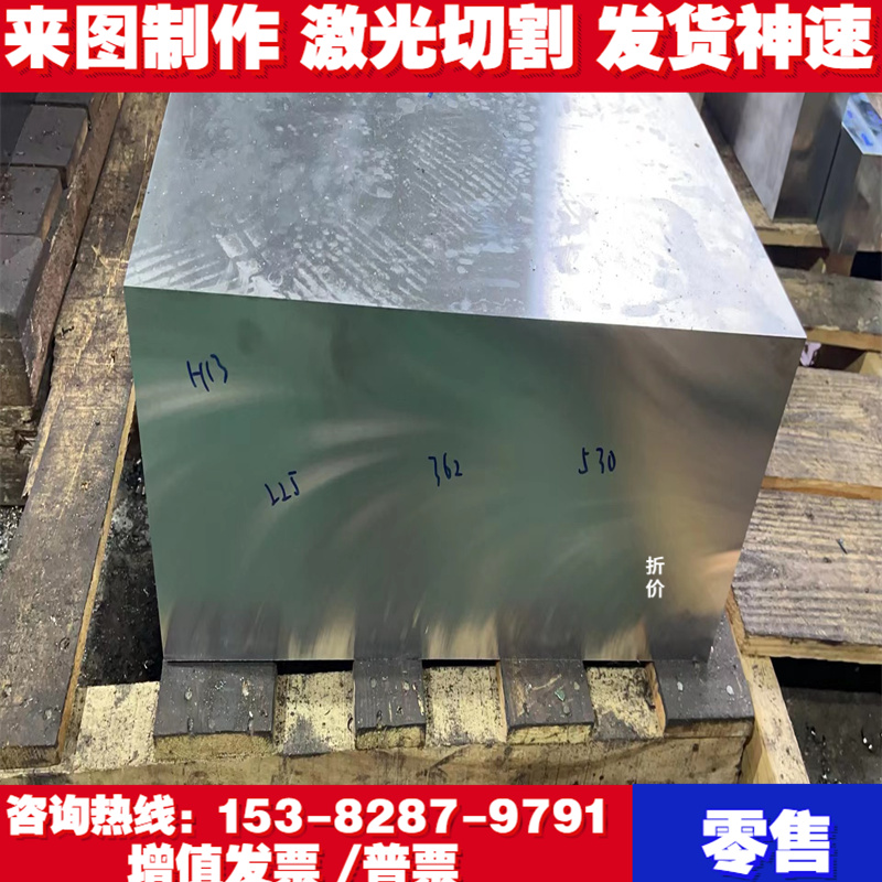 新品6061铝合金 1050A 铝板 7075 铝排 7A04 702O2铝棒 7A09-T651