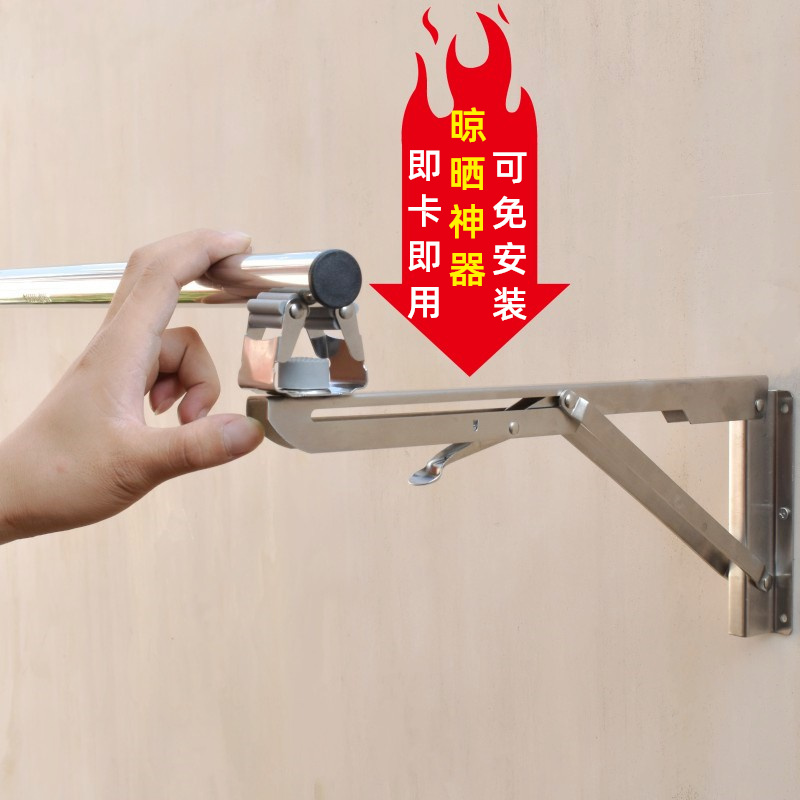 沛晴 室内免打孔晒衣架阳台壁挂晾衣杆 飘窗防盗网晒被子卡架晒架