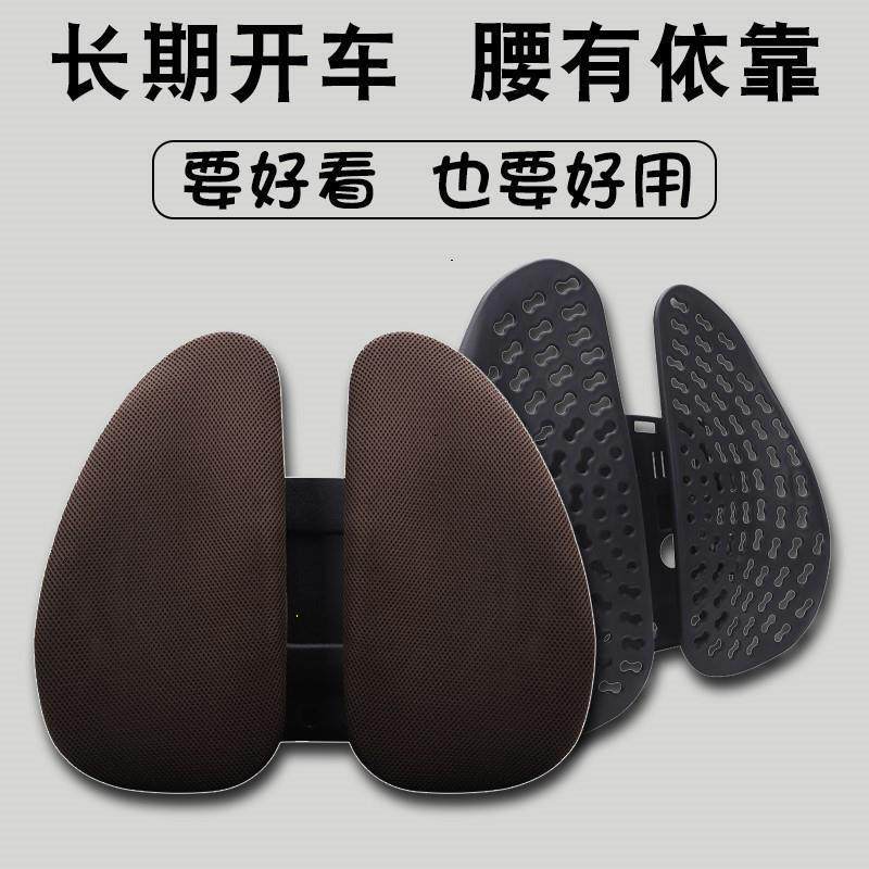 汽车座椅弹簧腰靠护腰车座垫靠背腰垫腰枕腰部支撑车用车载背靠垫,汽车用品/电子/清洗/改装,车载儿童颈枕/腰靠/抱枕,淘宝优惠券,粉丝福利购,淘宝优惠卷