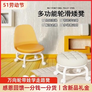 家用滑轮万向轮小矮凳子带轮旋转靠背椅美容甲修脚凳带娃学走路凳