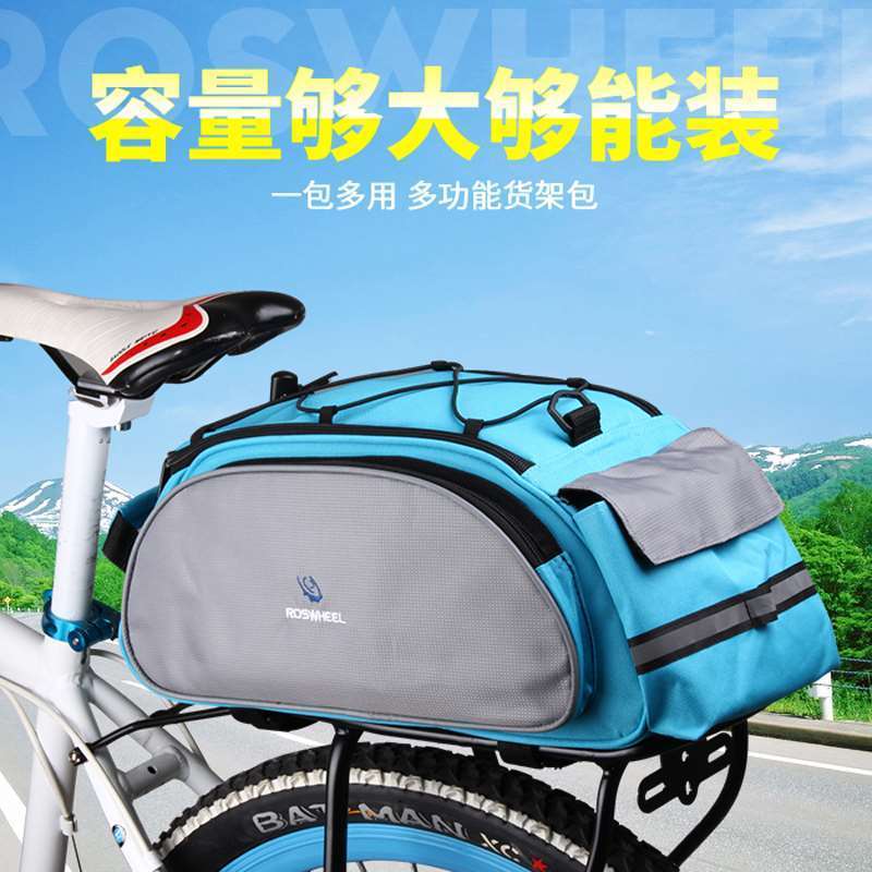 特价自行车包登山车驮包单车後鞍座尾包配件後货架包骑行装备挎包