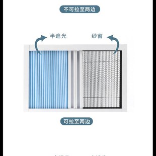 淋浴门帘适用 防蚊纱窗遮阳蜂巢帘一体成品窗帘隔热防尘网推拉门