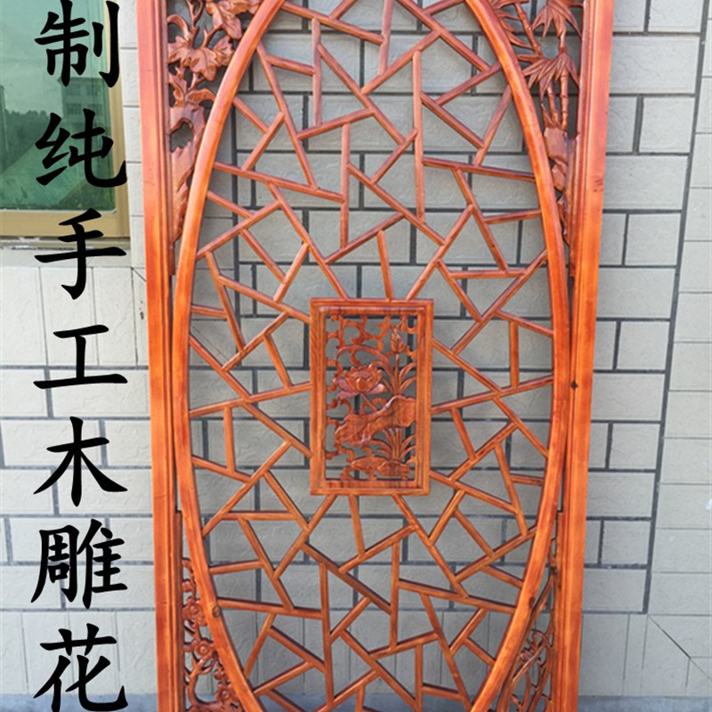定制做纯手工新中式现代实木客厅玄关电视背景墙花格装饰品壁挂件