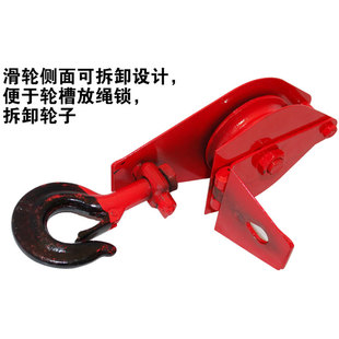 晟特起重滑车放线电缆双轴承滑轮可拆起重滑轮组机械吊勾起重工