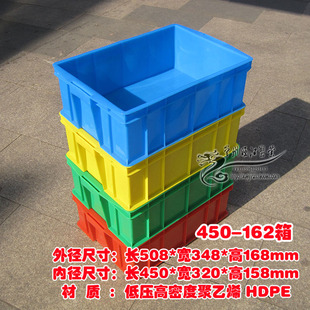 320 455塑料箱零件盒周转箱五金工具箱螺丝盒收纳箱内径450 160mm