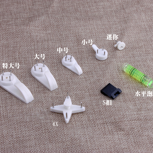 墙钉照片框相册无痕钉影楼扫把挂墙免打孔 中号钉子画框扣挂钩盒装