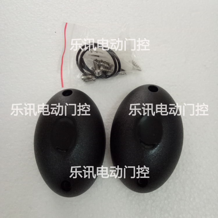 平移门机探头红外线感应器道闸伸缩门红外线遥控开门机防撞装置