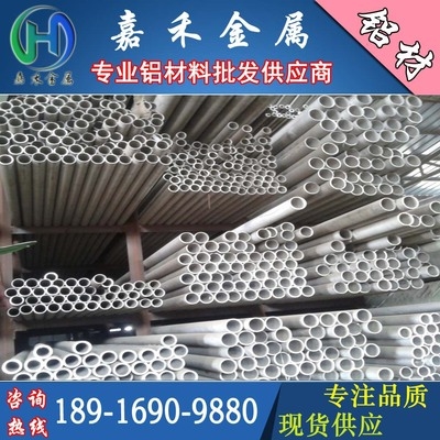 新品 12圓管5a06硬質鋁管實心棒7075鋁管5a0S5鋁管尺寸齊全定制