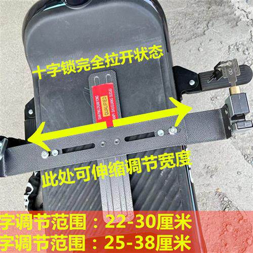 电瓶锁 电动车踏板车电瓶锁 电瓶防盗链条锁 电池防偷保护十字锁