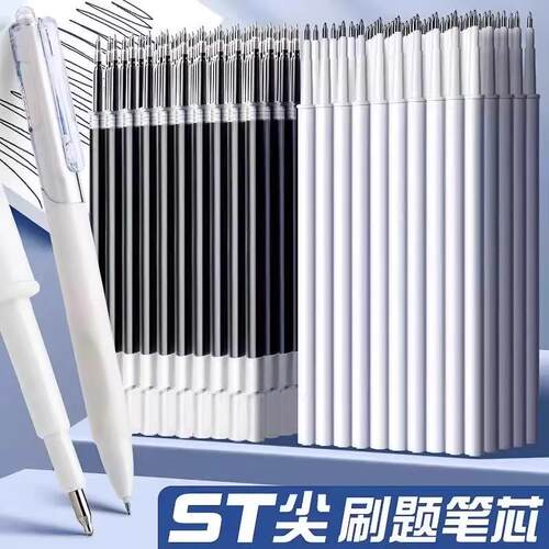 款款新升级按动中性笔芯ST笔芯桶装速干黑色0.5mm葫芦头刷题笔超