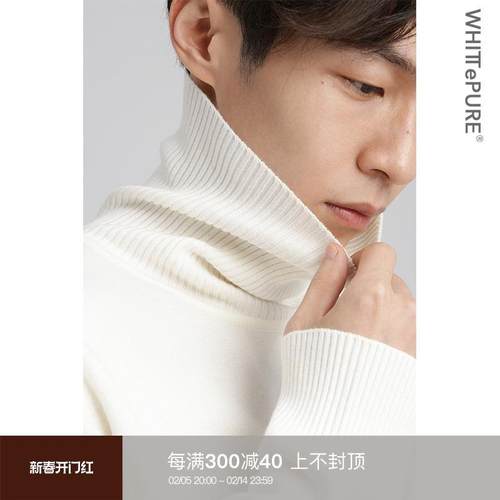 【WHITT EPURE】WP 白川 宽松高领毛衣针织衫男士冬季内搭打底衫