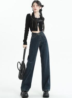 UYH高腰阔腿牛仔裤女复古别致不规则腰身设计小香风宽松直筒裤子