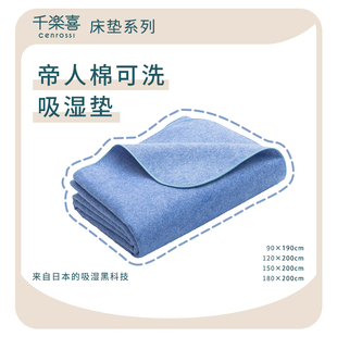 千乐喜吸湿防潮垫单人宿舍学生床褥垫榻榻米垫可机洗