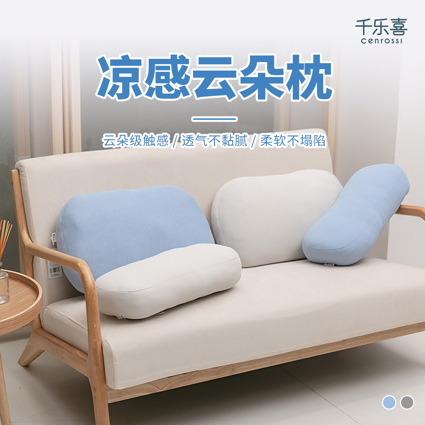 千乐喜日系果冻感柔软抱枕靠垫腰垫办公室靠枕床上睡觉抱枕软枕头