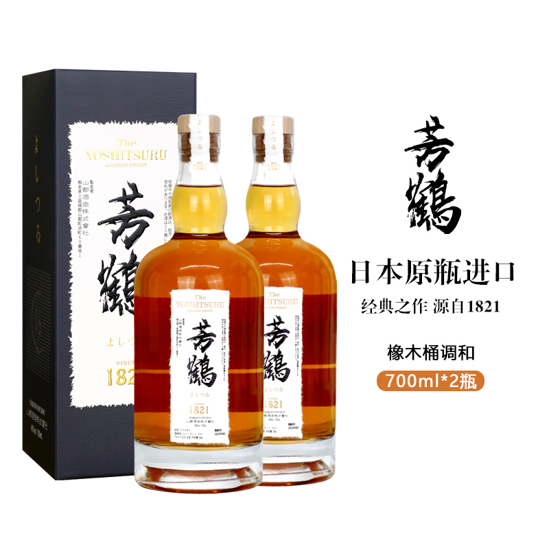 【官方正品】进口威士忌 芳鹤日本原瓶进口洋酒40度蒸馏酒 经典版