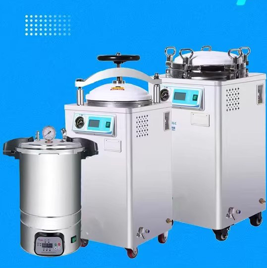 医用全自动立式手提式灭菌锅压力蒸汽高压灭菌器消毒锅实验室消毒