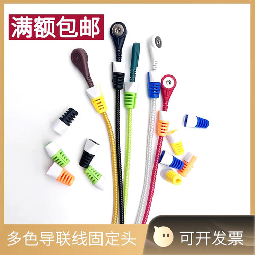 心电图导联线保护接头监护仪保护