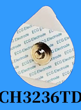 康任月牙形泡棉电极片CH3236CD一次性电极片电疗仪图脑电极片