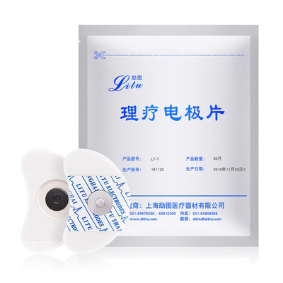 月牙形泡棉电极片/ ECG电极/脑循环电极贴心电电极耳贴脑路通贴片