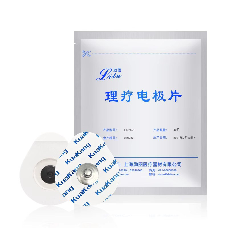 检测仪诊断装置一次性心电心音电极片 筛查电极片