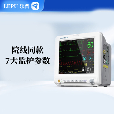 乐普up7000带co2多参数监护仪全自动便携心电图检测仪心脏监测器