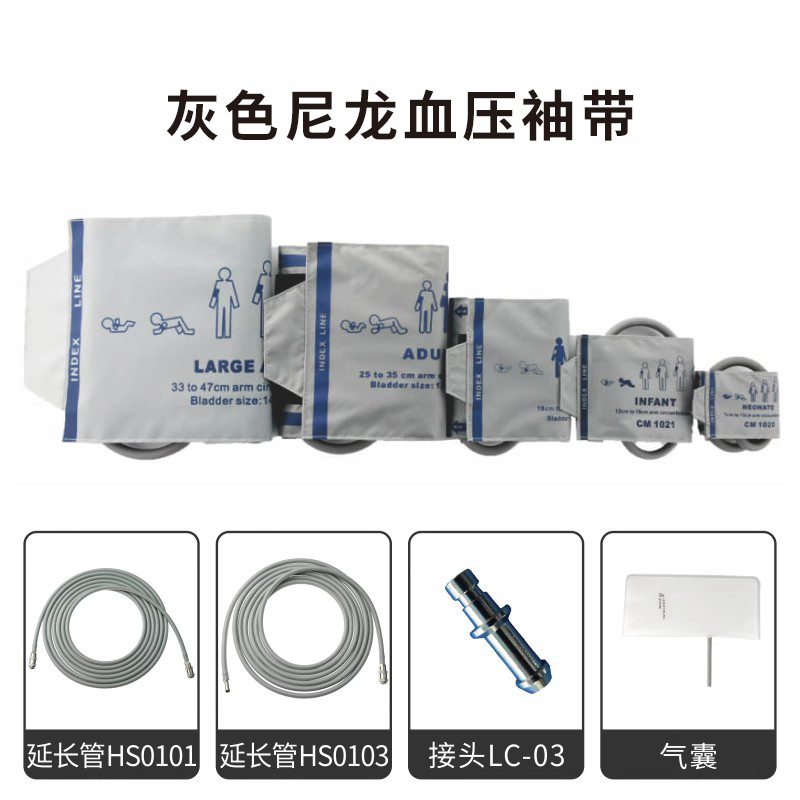 兼容MEC1000PM9000T5T8IPM监护仪通血压袖带CM1023新生儿成人