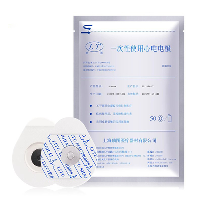 ECG水滴形心电图电极贴片儿童 新生儿PE泡棉电极片 C/E导联电极片